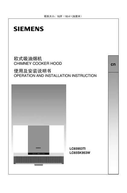 siemens 西门子 LC65953TI